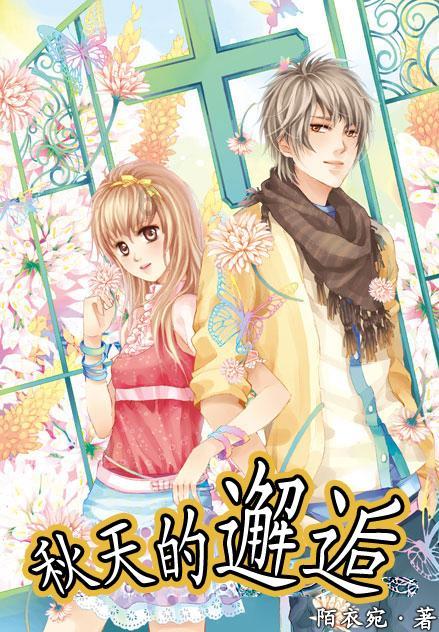 大话西游热血版